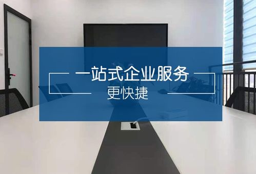 誠信企業(yè)等級認證辦理流程