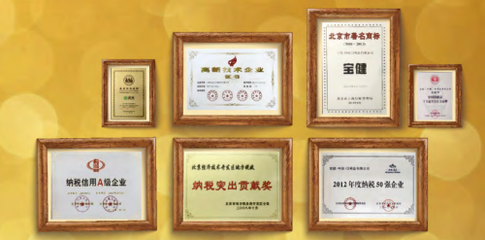 寶健李道:企業(yè)如何在風(fēng)云變幻的形勢(shì)中脫穎而出