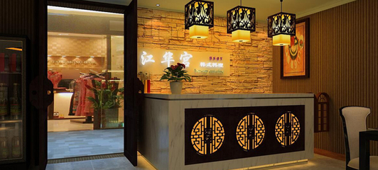 河北江華宮餐飲管理_公司簡(jiǎn)介-3158企業(yè)招商