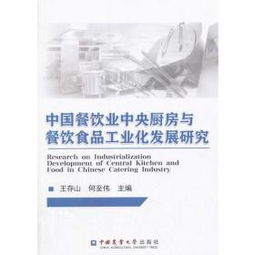 管理 勝雪文齋 孔夫子舊書網(wǎng)