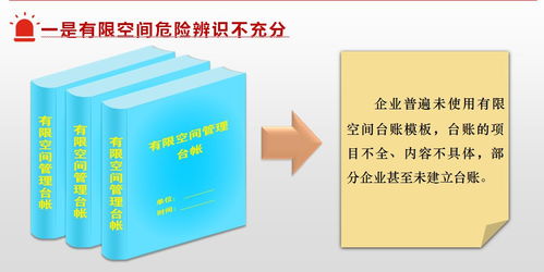 市應(yīng)急管理局召開餐飲 零售企業(yè)有限空間作業(yè)安全生產(chǎn)工作座談會(huì)