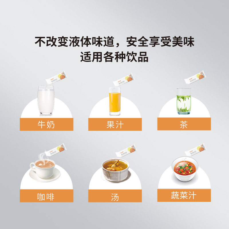 專注老年品質(zhì)生活,適可舒食用增稠劑讓吞咽無障礙-中華新聞