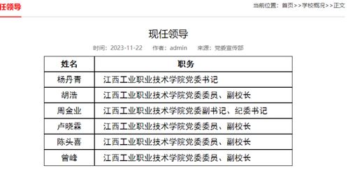 鼠頭鴨脖 涉事方及責任人被罰706萬,涉事企業為團餐巨頭