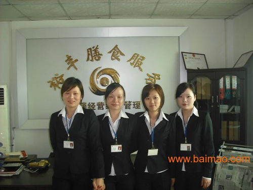 企業(yè)膳食承包商 工廠員工膳食管理 職工膳食托管合作,企業(yè)膳食承包商 工廠員工膳食管理 職工膳食托管合作生產(chǎn)廠家,企業(yè)膳食承包商 工廠員工膳食管理 職工膳食托管合作價(jià)格