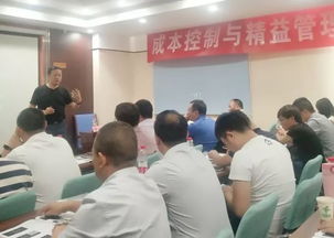 食品與餐飲企業(yè)成本控制與精益管理實(shí)戰(zhàn)培訓(xùn)班圓滿結(jié)束